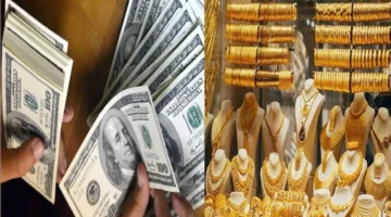 تحديثات الصباح.. استقرار أسعار الدولار والذهب في الأسواق المصرية خلال تعاملات الأحد 18 يناير